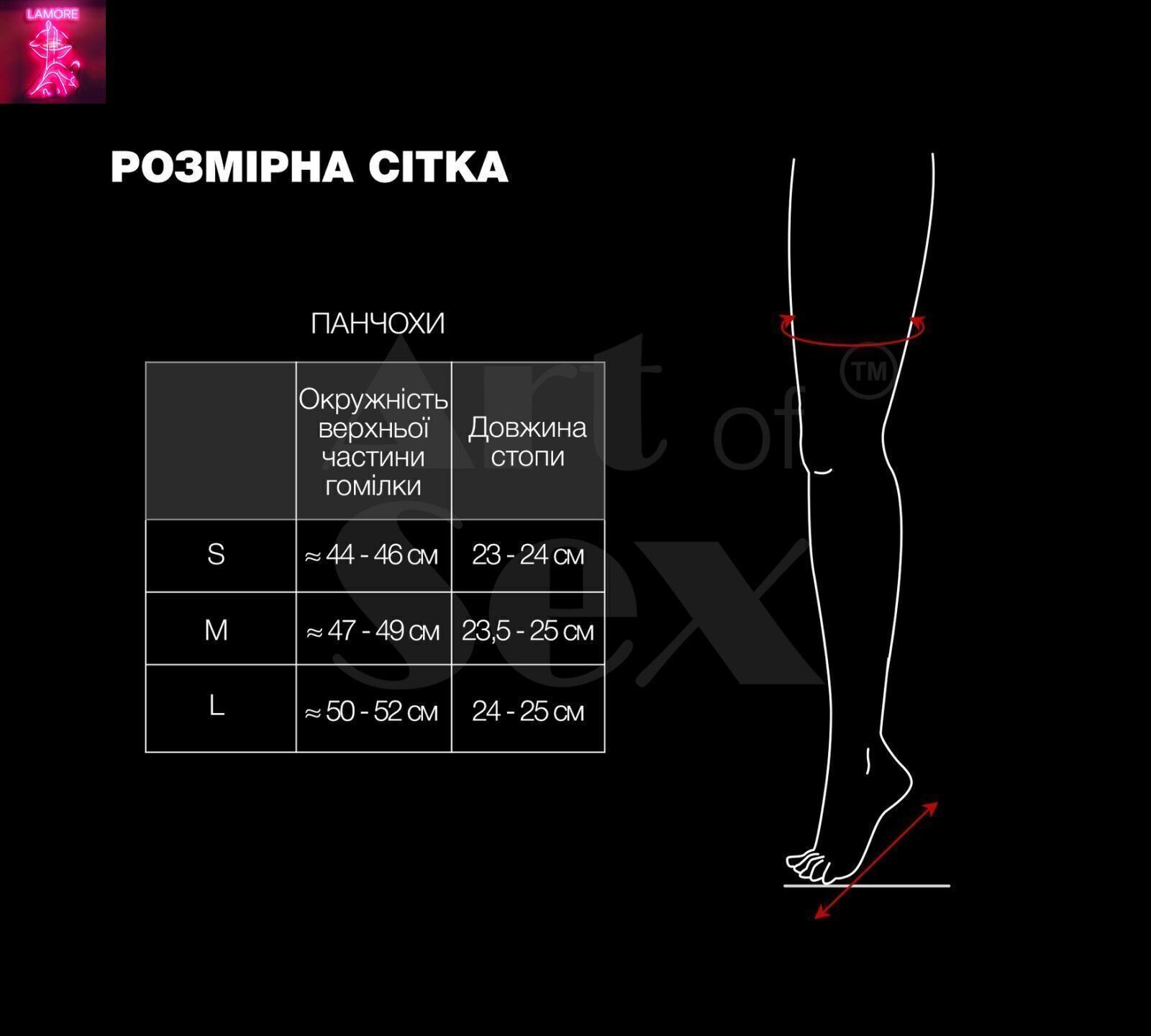 Лаковані панчохи зі шнурівкою Art of Sex - Mistress, червоні, розмір S
