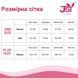 Бодістокінг JSY WW7104 One Size