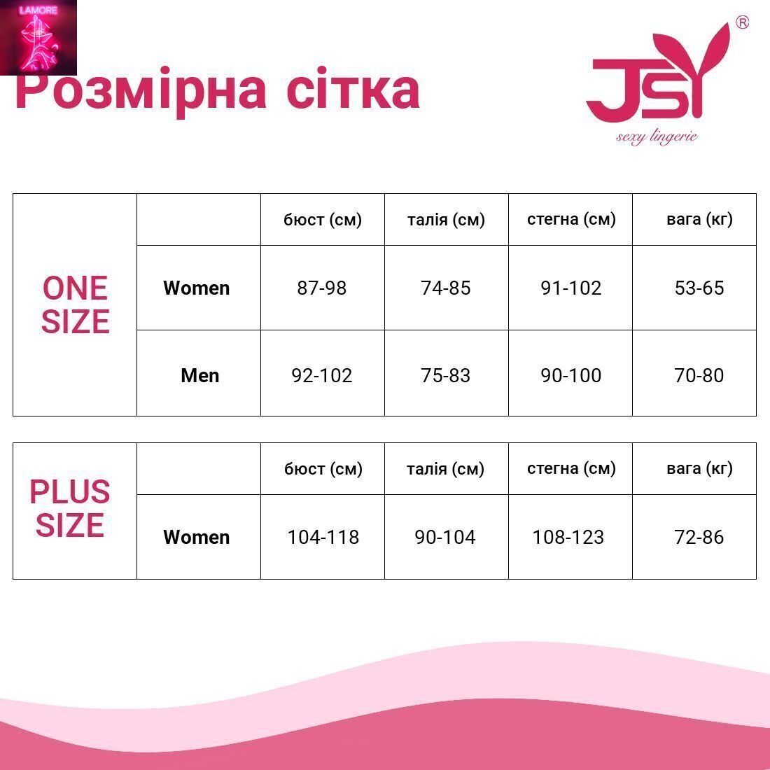 Бодістокінг JSY WW7118D One Size