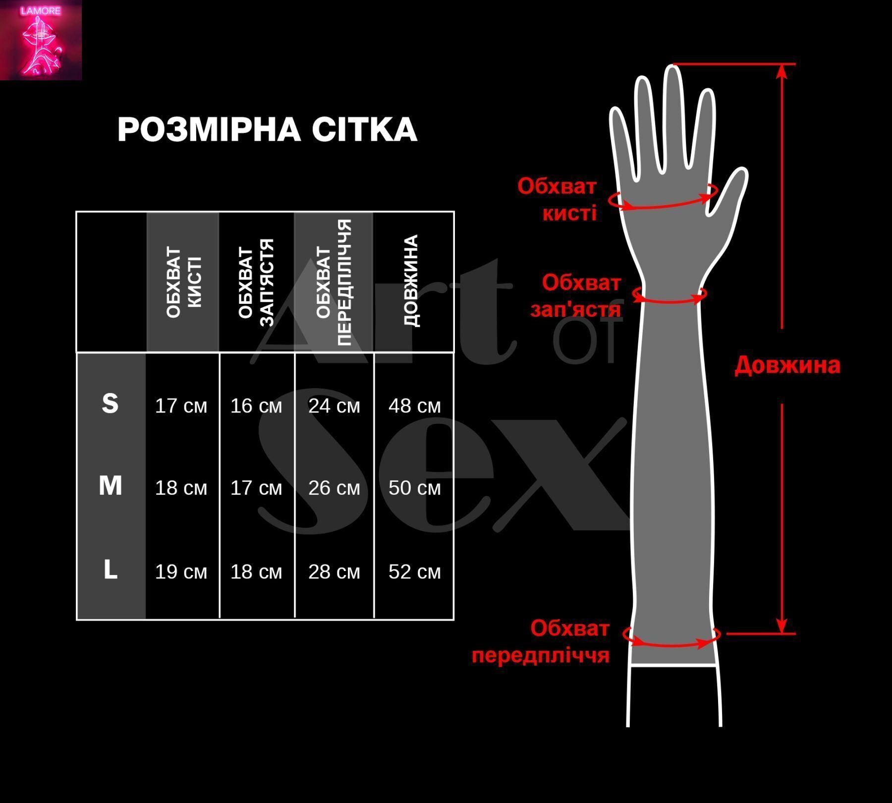 Вінілові мітенки Art of Sex - Lerona, розмір S, колір білий