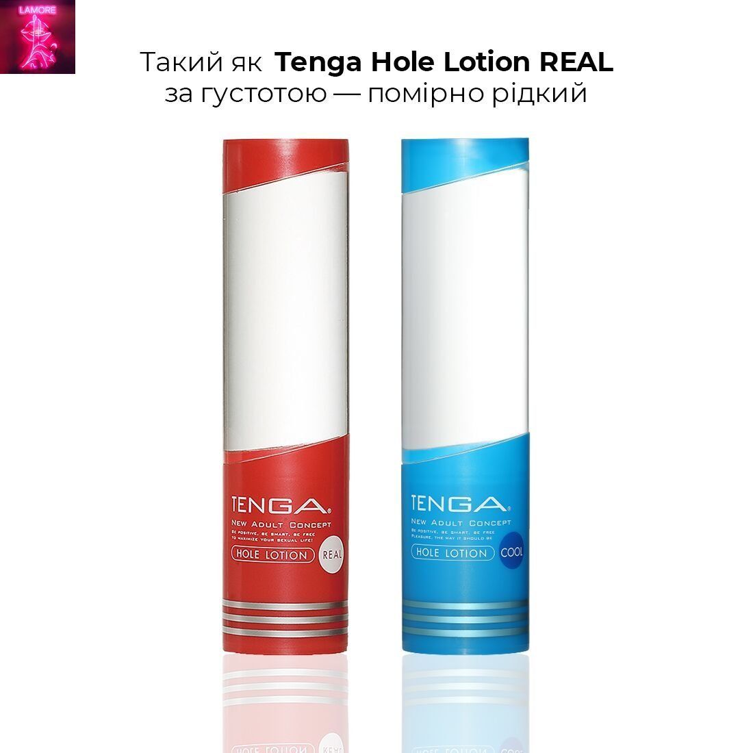 Охолоджувальний лубрикант Tenga Hole Lotion Cool (170 мл) на водній основі
