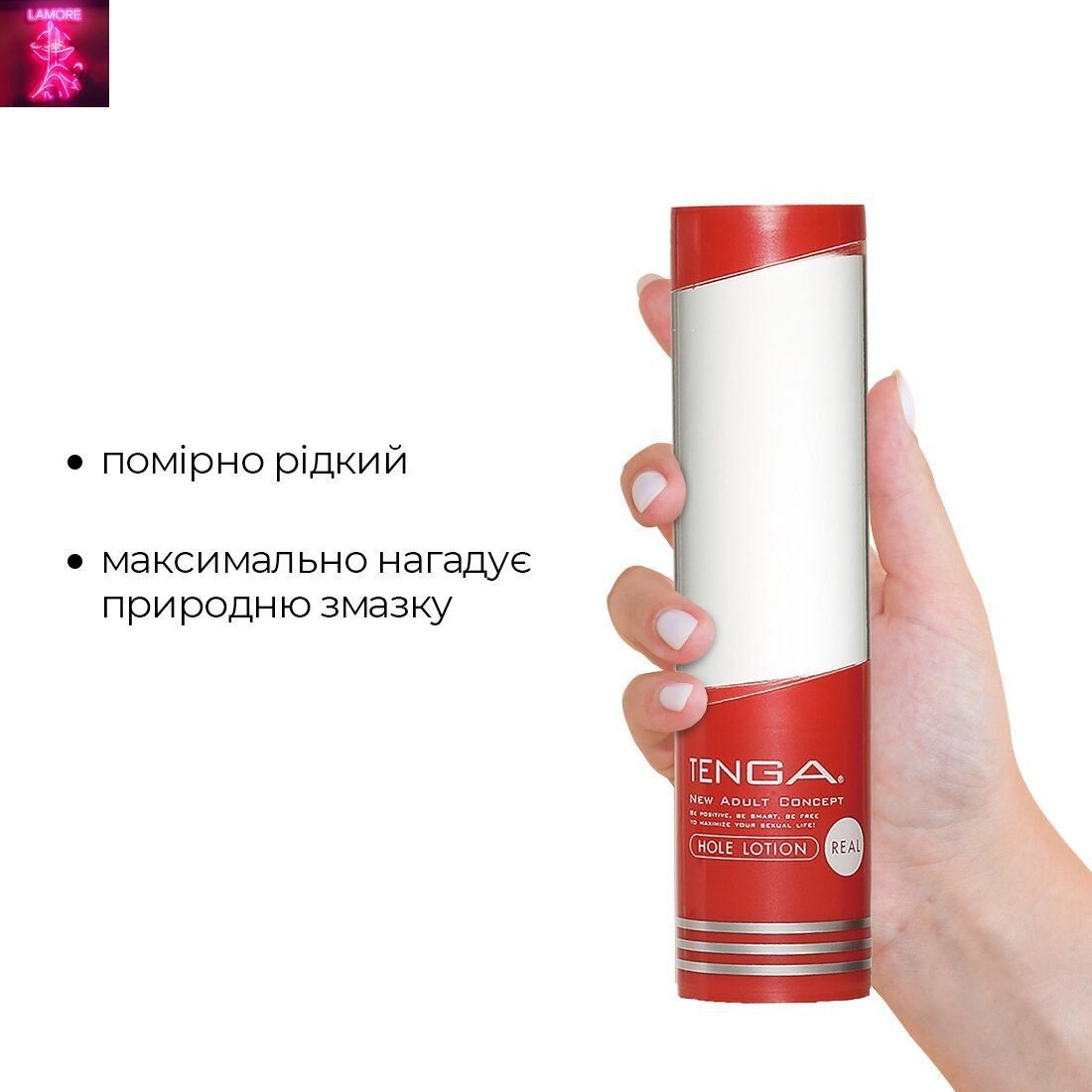 Лубрикант стандартної консистенції Tenga Hole Lotion Real (170 мл) на водній основі, універсальний