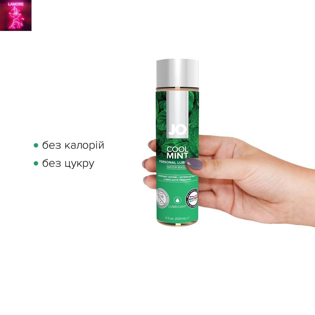 Змазка на водній основі JO H2O &mdash; Cool Mint (120 мл) без цукру, рослинний гліцерин
