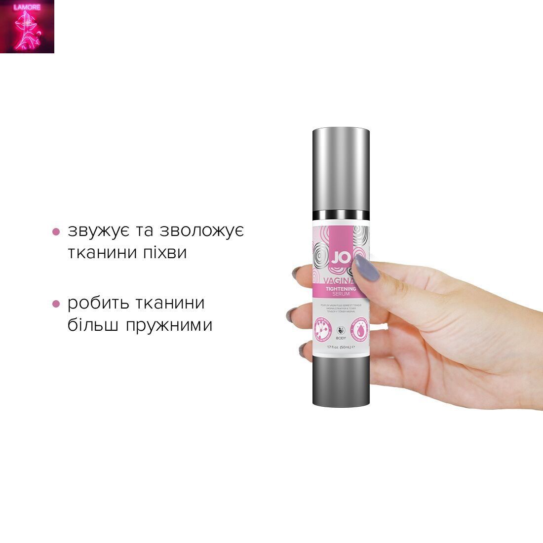 Гель для звуження піхви JO Vaginal Tightening Serum (50 мл) з охолоджувально-вібрувальним еф.