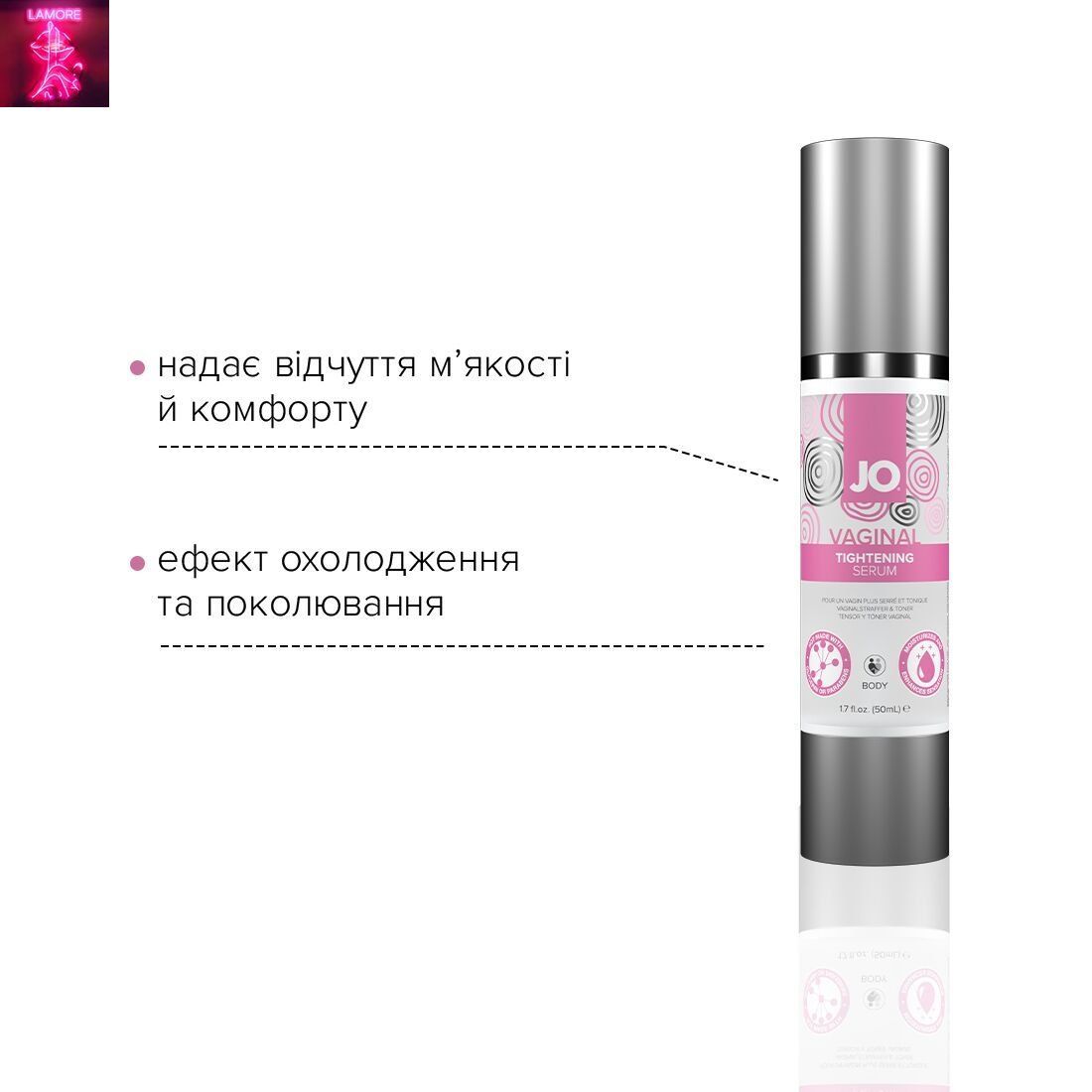 Гель для звуження піхви JO Vaginal Tightening Serum (50 мл) з охолоджувально-вібрувальним еф.