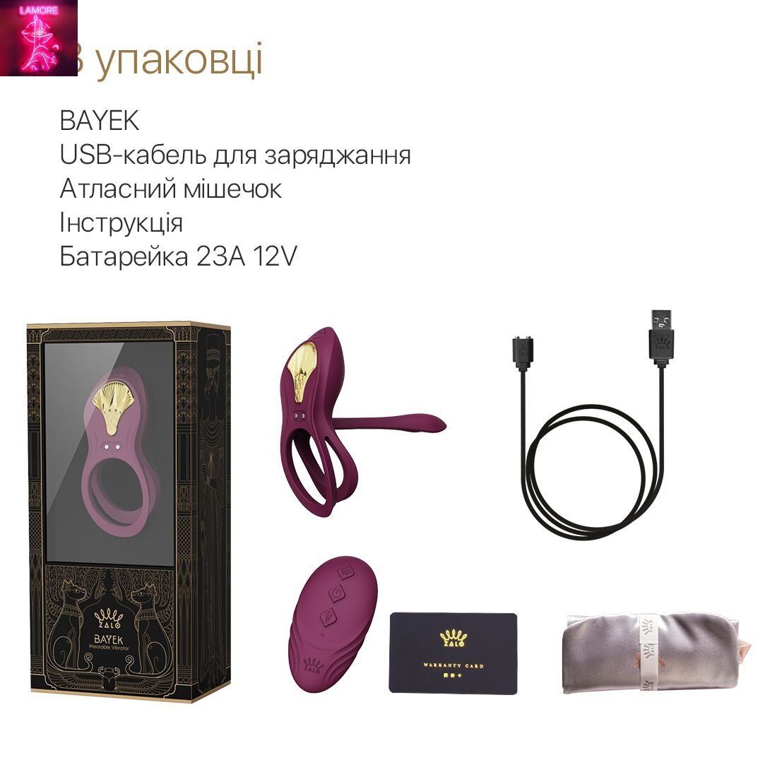 Смарт-ерекційне кільце Zalo - BAYEK Velvet Purple, подвійне з ввідною частиною, пульт ДК