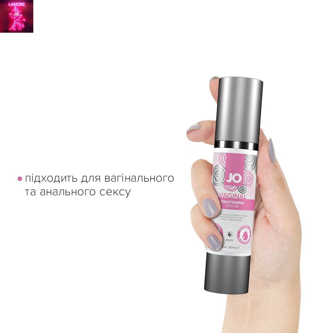 Гель для звуження піхви JO Vaginal Tightening Serum (50 мл) з охолоджувально-вібрувальним еф.
