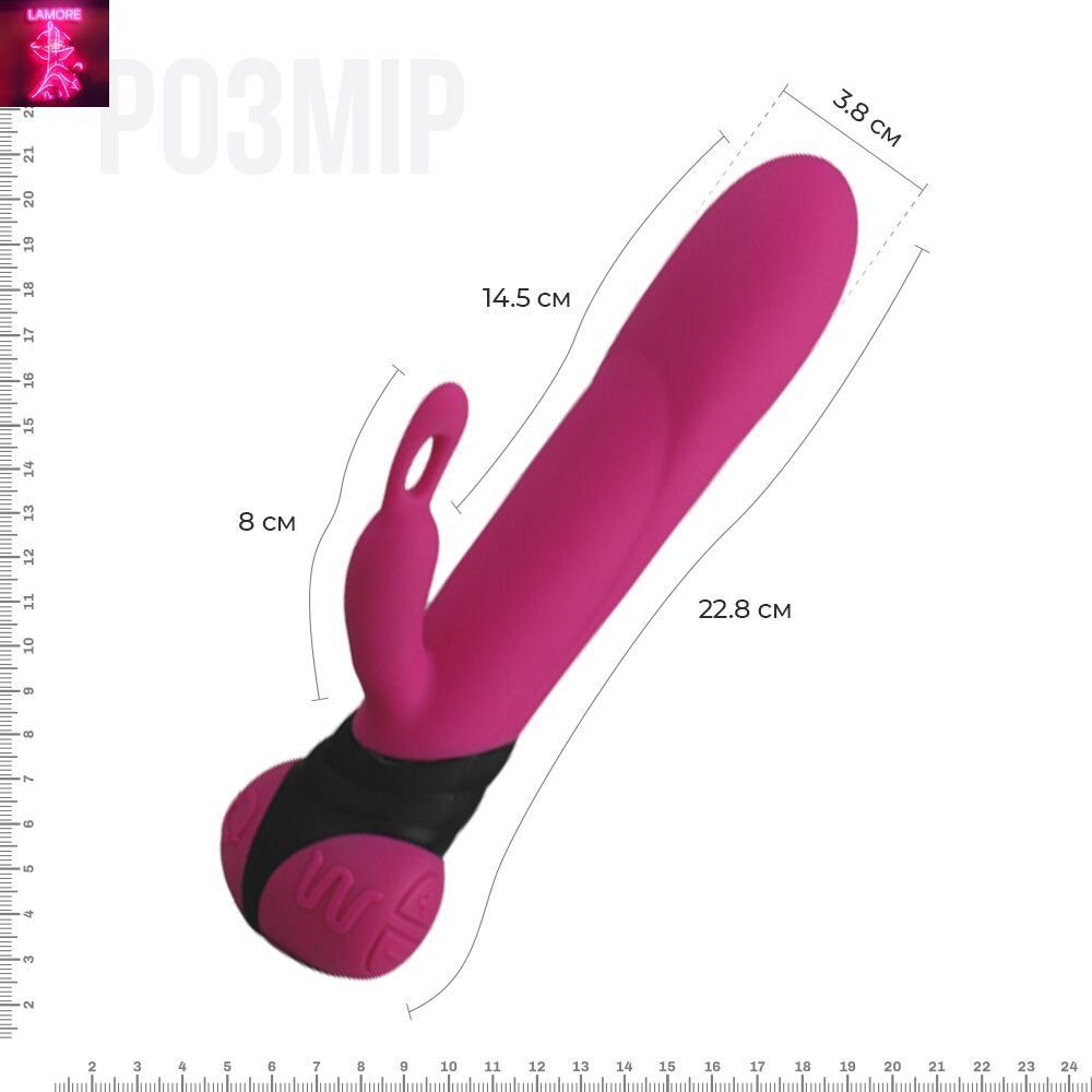 Вібратор з обертанням стовбура Adrien Lastic Bonnie & Clyde з пультом LRS, з петелькою для пальчика