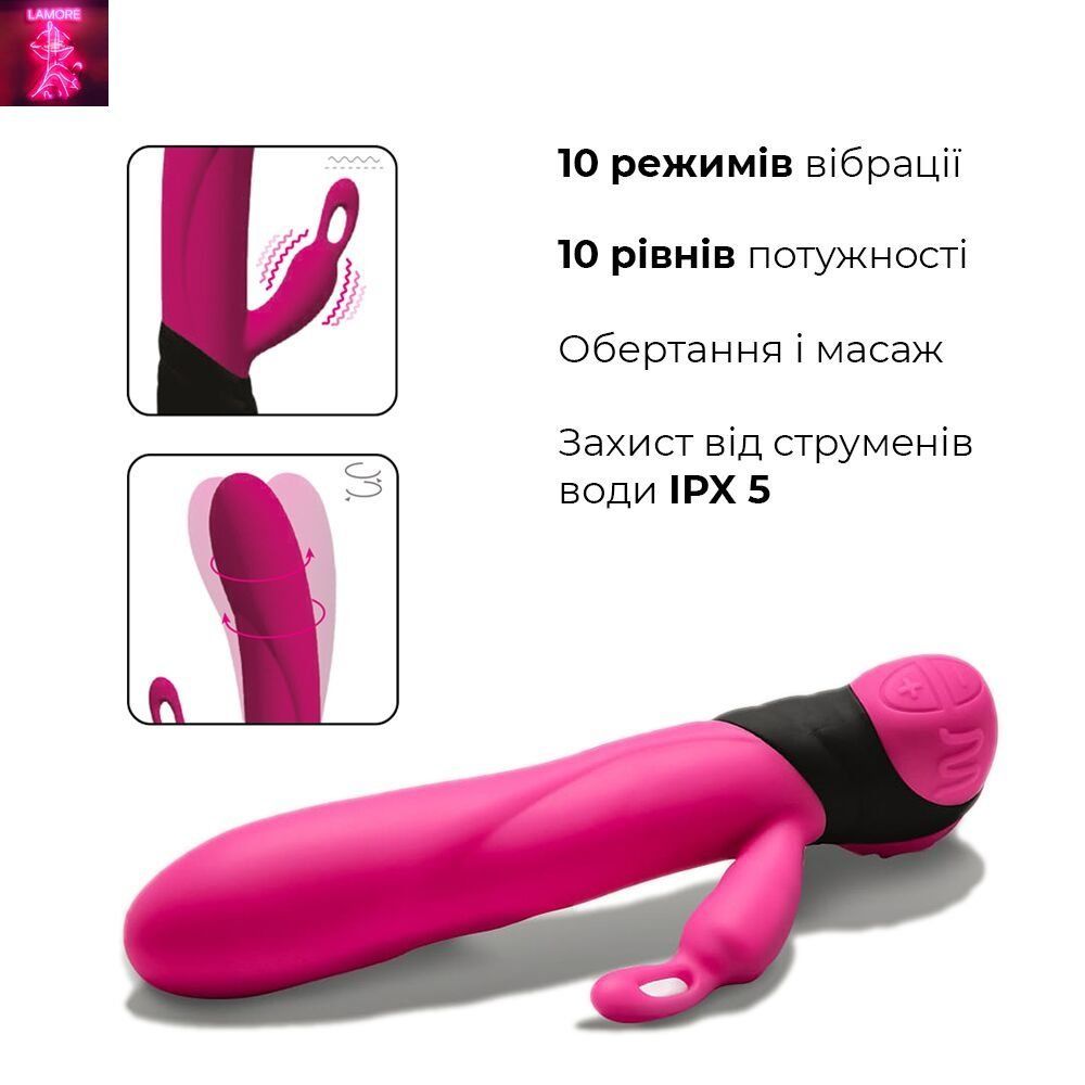 Вібратор з обертанням стовбура Adrien Lastic Bonnie & Clyde з пультом LRS, з петелькою для пальчика