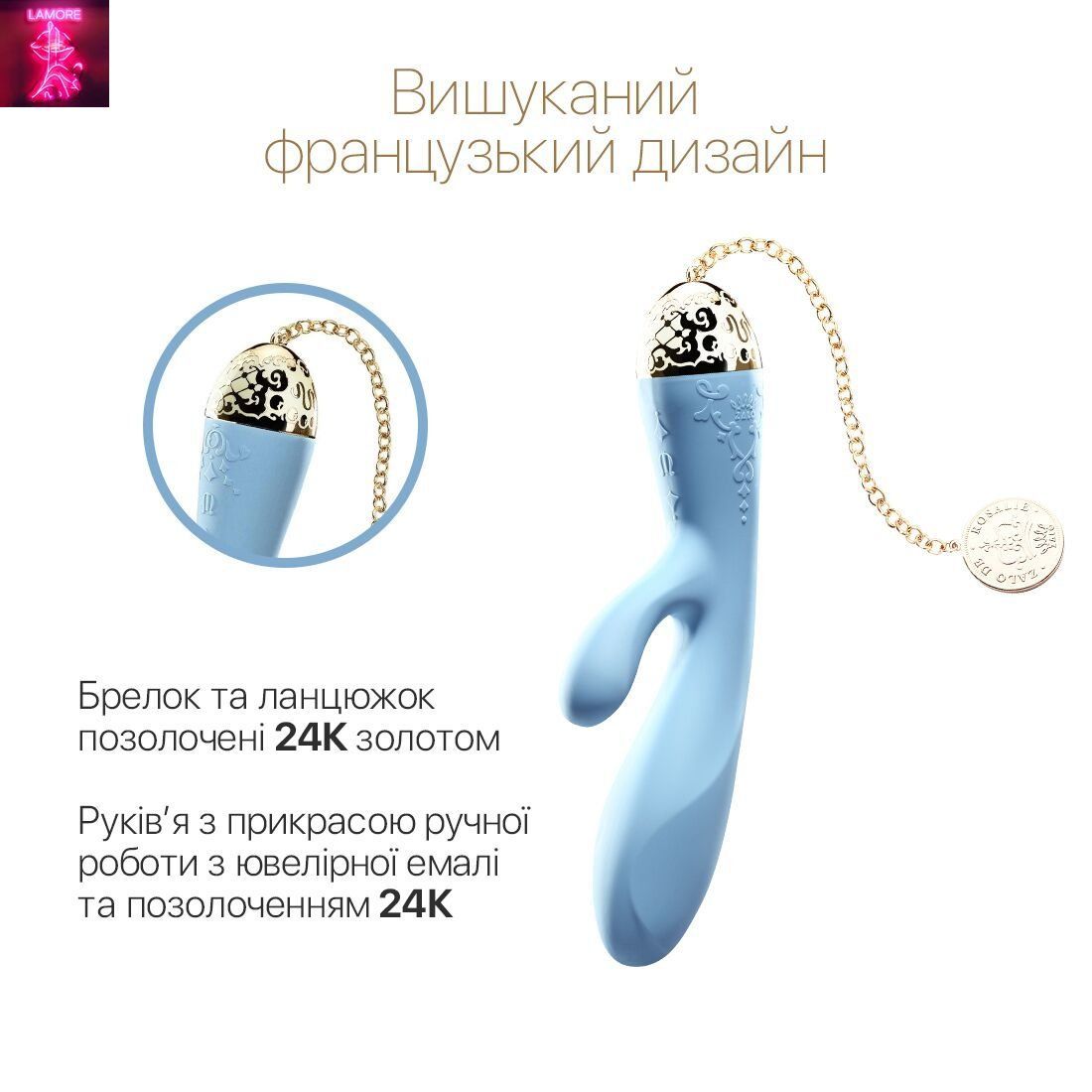 Смартвібратор-кролик Zalo &mdash; Rosalie Royal Blue