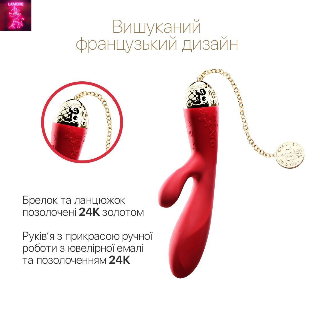 Смартвібратор-кролик Zalo &mdash; Rosalie Bright Red