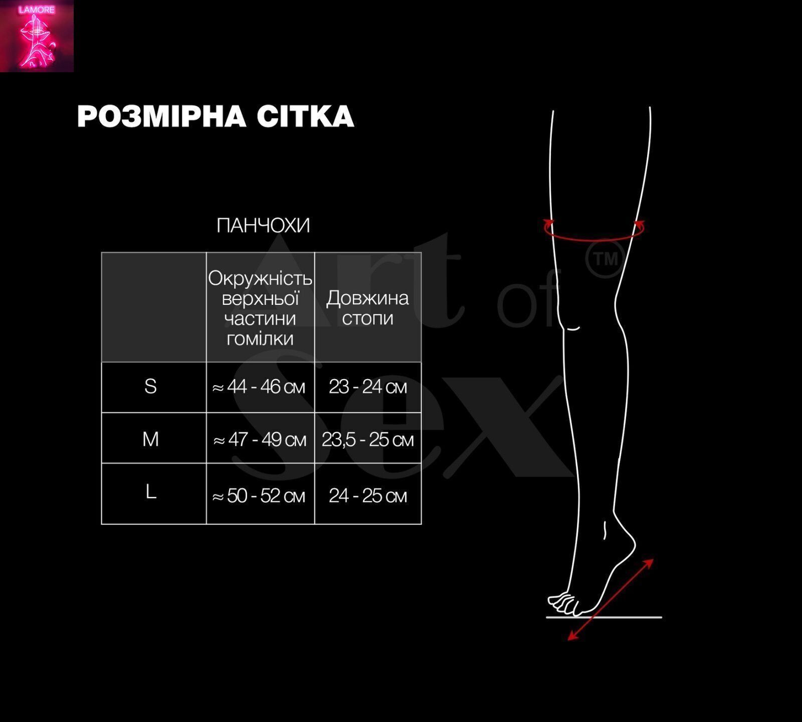Лаковані панчохи зі шнурівкою Art of Sex - Mistress, червоні, розмір L