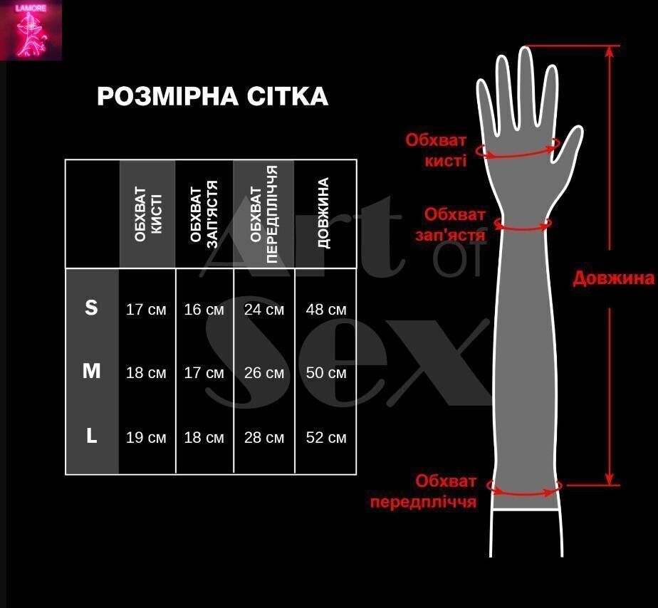 Лаковані рукавички зі шнурівкою Art of Sex - Mistress, червоні, розмір M