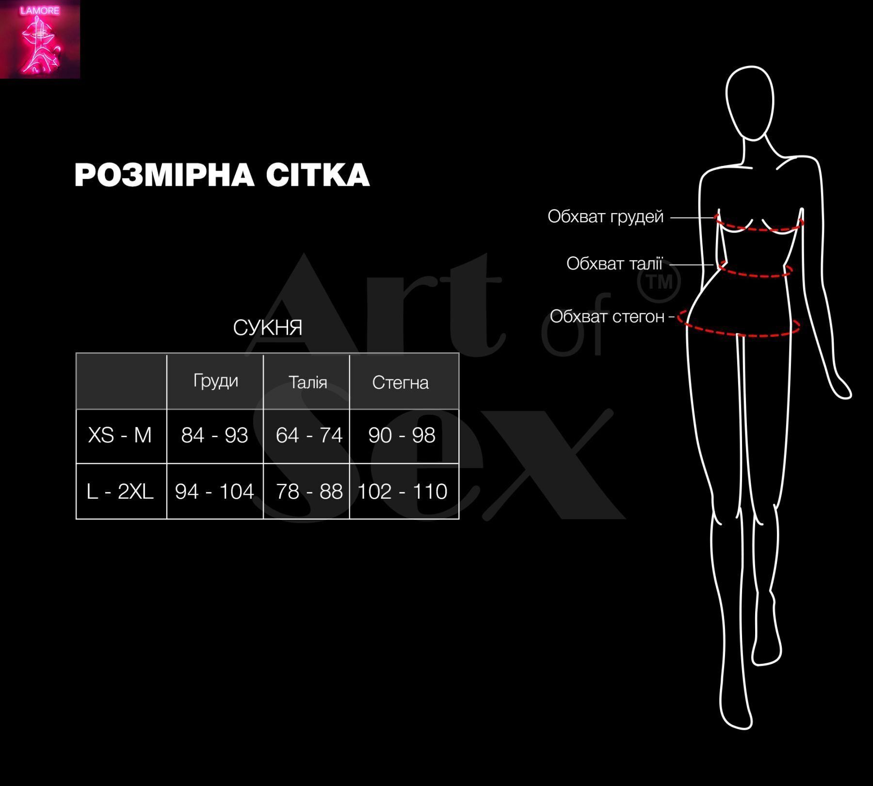 Лакована сукня на шнурівці Art of Sex - Demi, колір червоний, XS-M